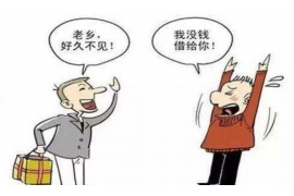 榆社专业要账公司